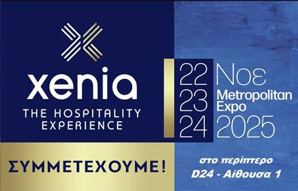 symetexoume 433 278px